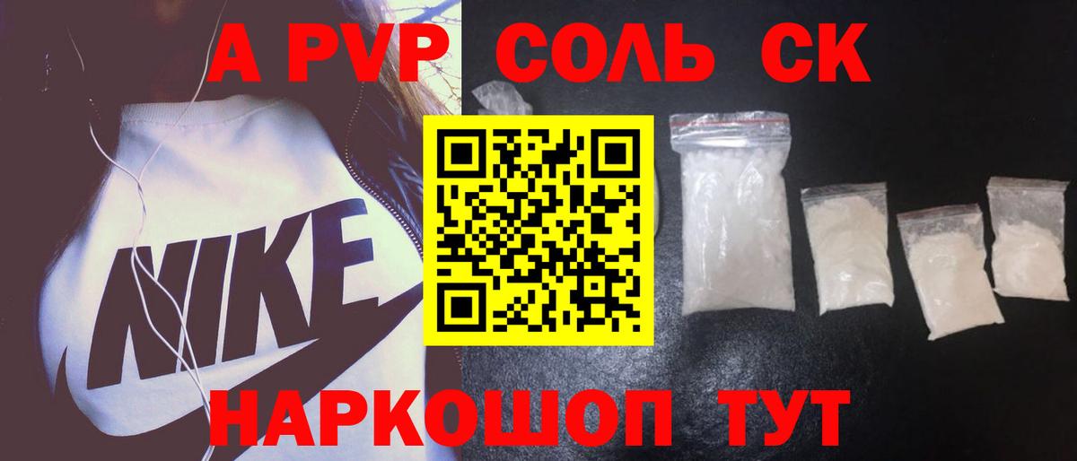 Кашира  Alfa_PVP мука  Alpha PVP  Вход с VPN  Alpha PVP VHQ  Alpha PVP Crystall 