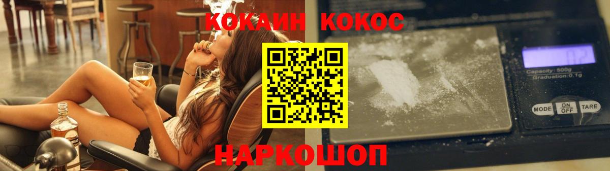 Кашира  Кокаин Эквадор  COCAIN Эквадор  Вход с VPN 
