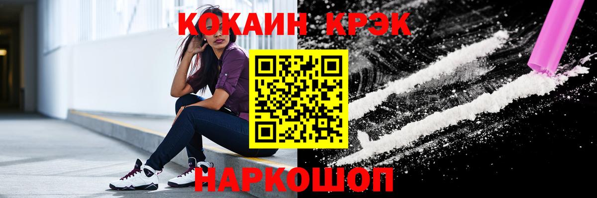 Кокаин Колумбийский Кашира