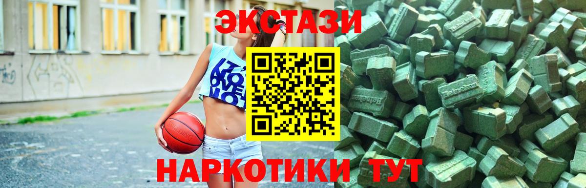 Ecstasy Philipp Plein Кашира