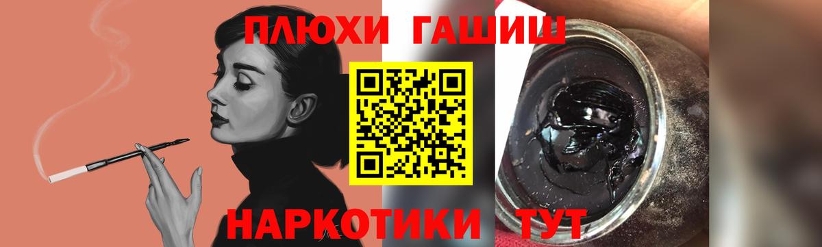 наркотики  ГАШ ice o lator  Вход с VPN  Кашира 