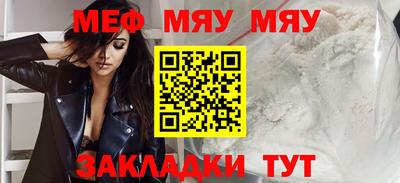 мефедрон Кулебаки