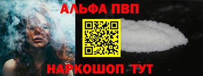 мефедрон Кулебаки