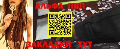 мефедрон Кулебаки