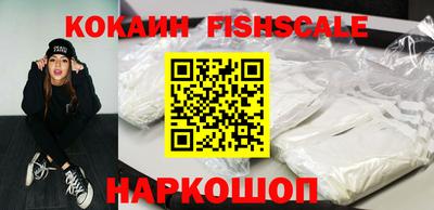 MESCALINE Кунгур