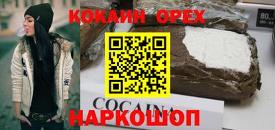 мефедрон Кулебаки