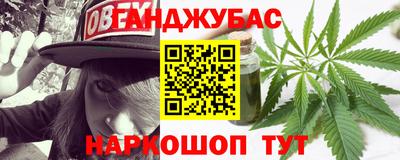 мефедрон Кулебаки