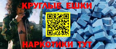 мефедрон Кулебаки