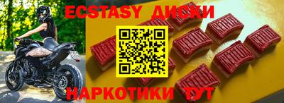 MESCALINE Кунгур