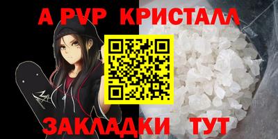 мефедрон Кулебаки