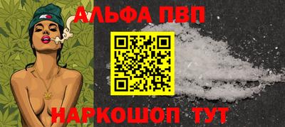 MESCALINE Кунгур