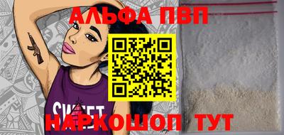 MESCALINE Кунгур
