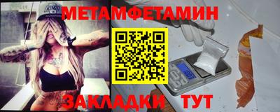 мефедрон Кулебаки