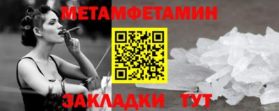 мефедрон Кулебаки