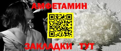 мефедрон Кулебаки