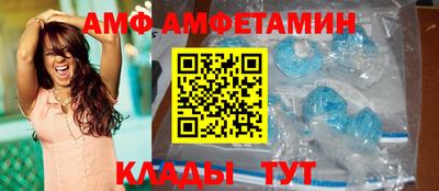 мефедрон Кулебаки