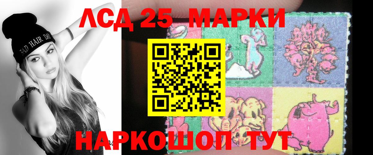 Кашира  LSD-25 экстази ecstasy  гидра ССЫЛКА  Лсд 25 экстази кислота  Вход с VPN 