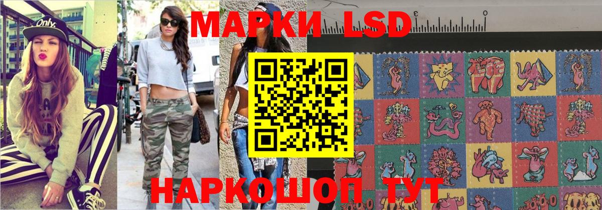Марки 25I-NBOMe 1500мкг  Вход с VPN  Кашира 