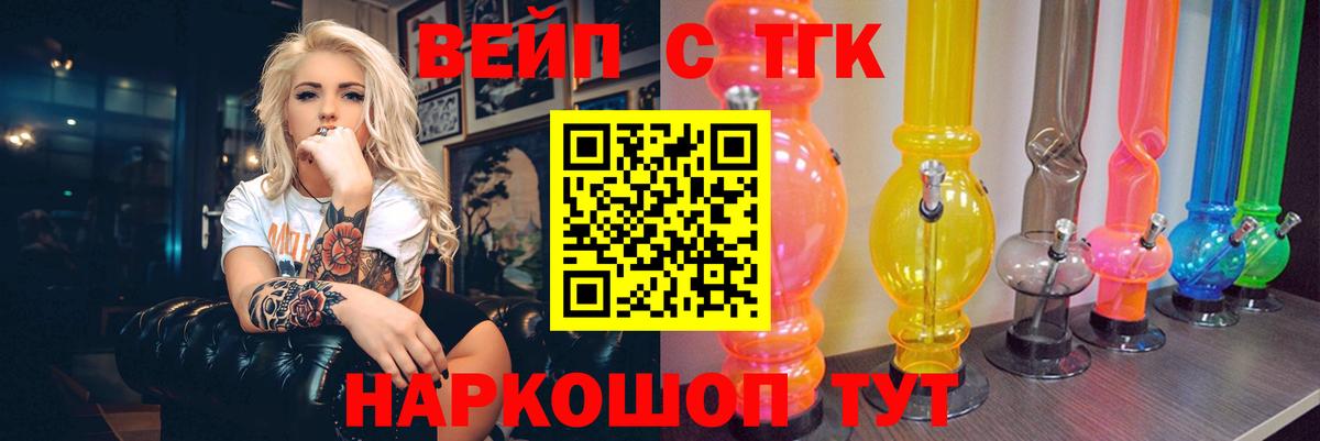 Дистиллят ТГК THC oil Кашира