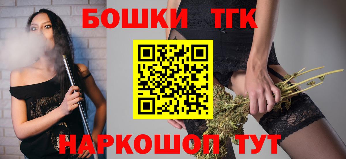 Бошки марихуана VHQ  Бошки марихуана AK-47  Вход с VPN  Конопля план  Кашира 